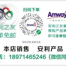 武汉市东西湖红利瑶明日用品咨询服务部供应产品信息咨询服务